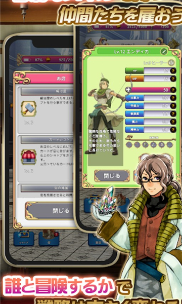 苍穹女王2手机版截图2