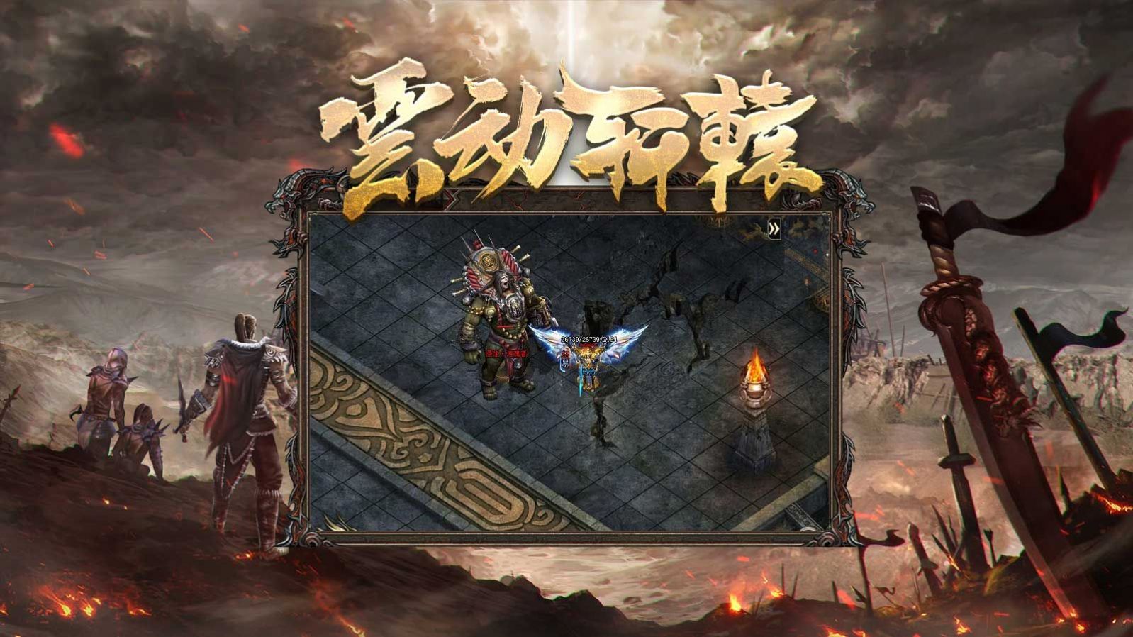 云动轩辕截图2