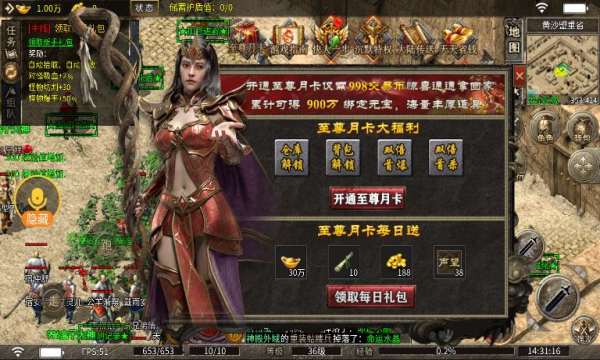 土豆沉默高爆版截图1