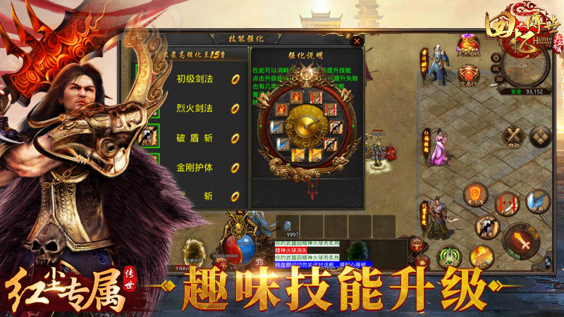 回忆传世月卡版截图2