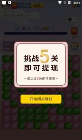 聚宝招财猫截图3