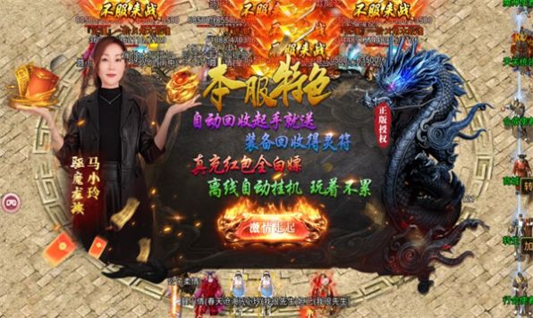 骷髅超超变截图2