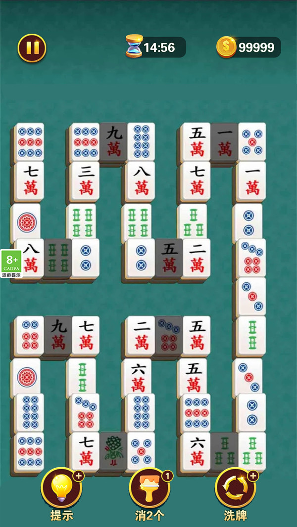 菜鸟消对对截图2