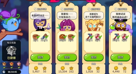 饼干人王国金币获取方法一览