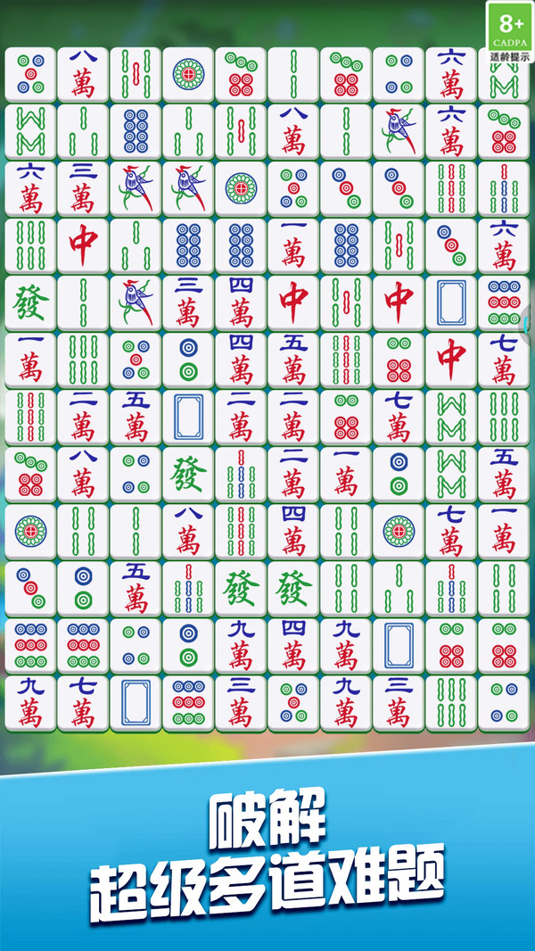 解压挪对对截图3