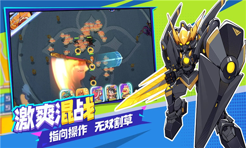 玩具指令手游截图4