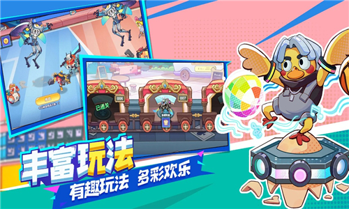 玩具指令手游截图1