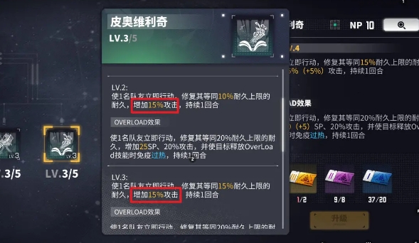 交错战线前期怎么玩
