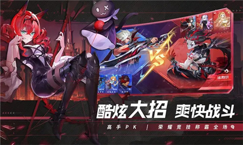 幻世与冒险游戏截图1