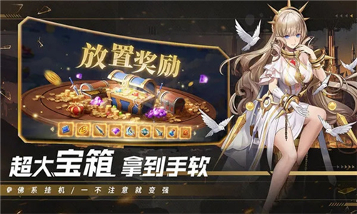 幻世与冒险手机版截图4