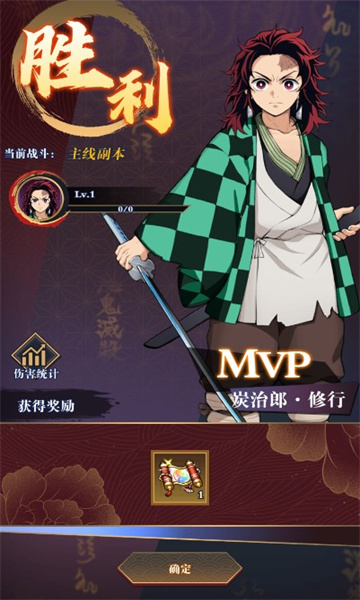 猎鬼火神血风谭截图3