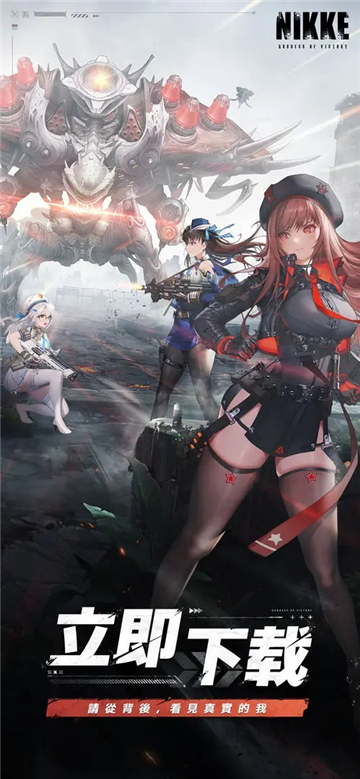 胜利女神手游截图5