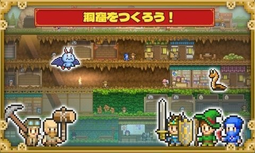 洞窟物语游戏截图2
