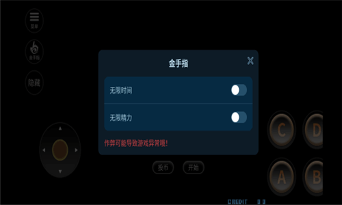 拳皇2002游戏截图3