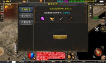战魂沉默杀神恶魔截图1