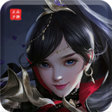 洛神图录
