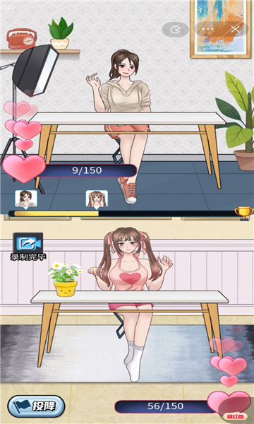 梦幻女团截图1