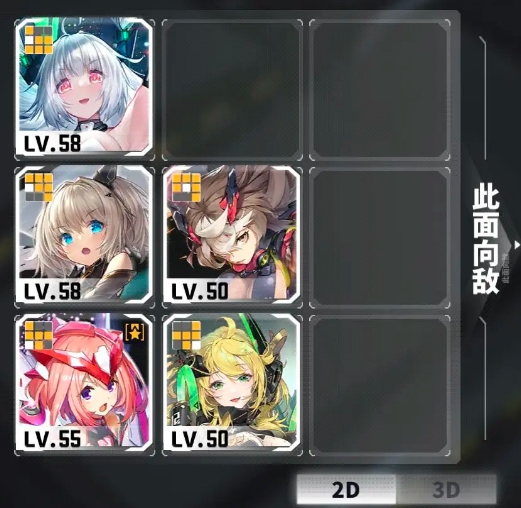 交错战线竞技场任务怎么做 刷人机技巧