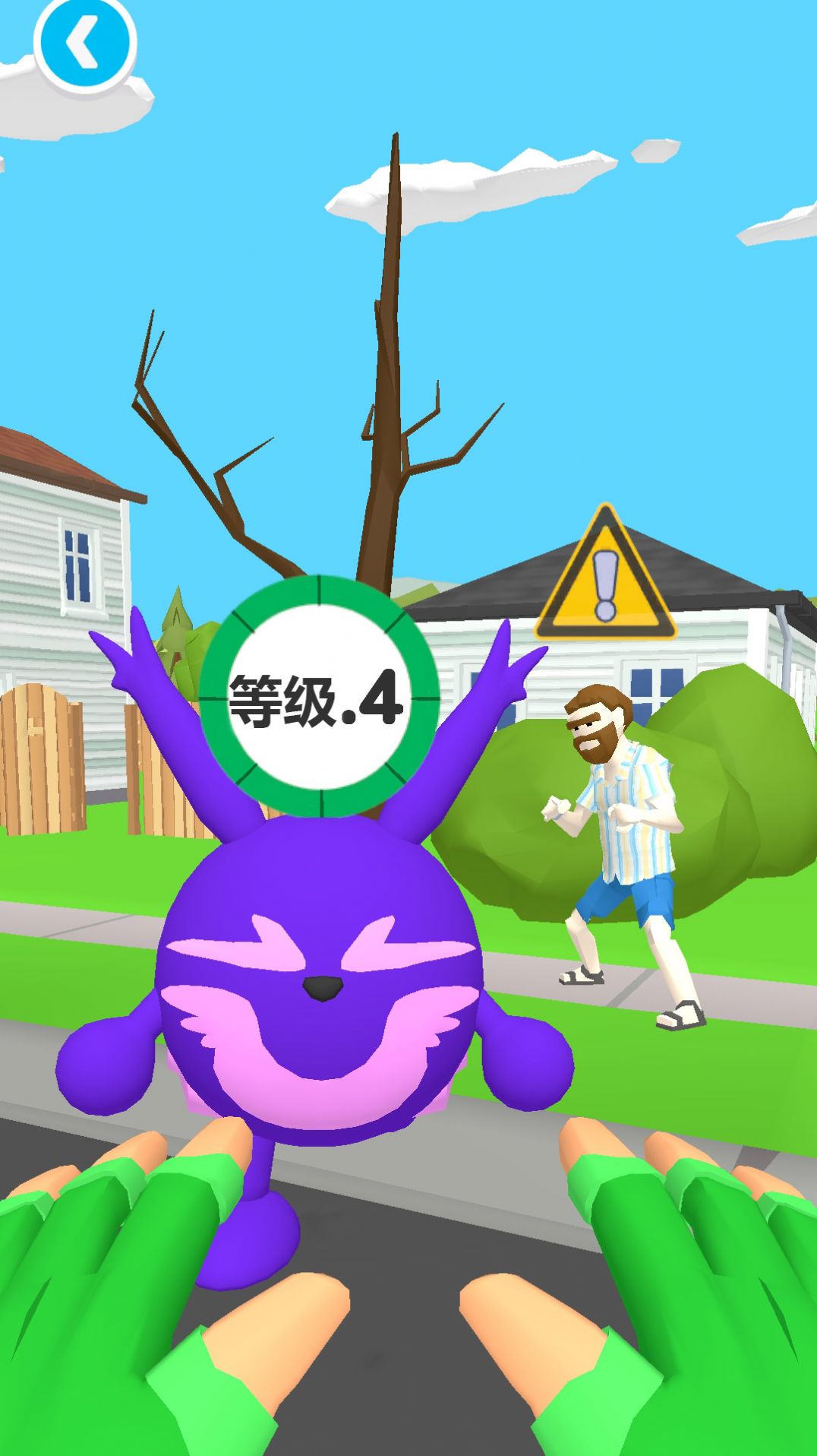 萌宠小宝宝截图2