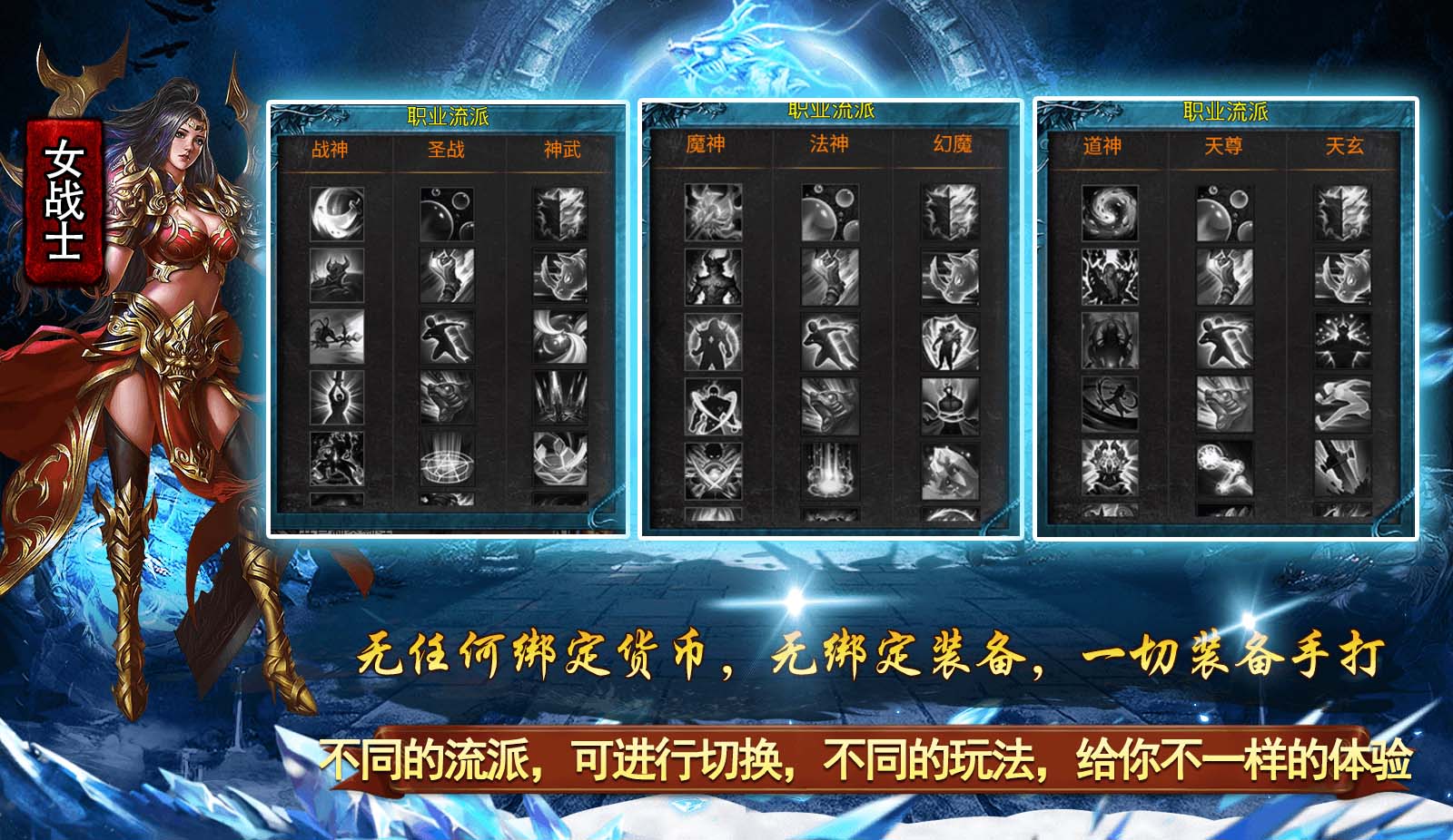 皓游冰雪截图3