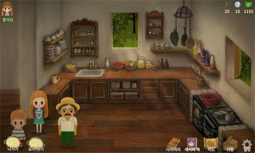ATaleofLittleberyForest2截图1