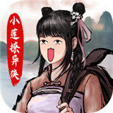 异侠传侠义九州手机版