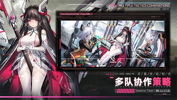 交错战线B服截图1