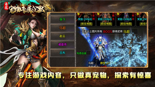 云程宠物专属沉默截图2