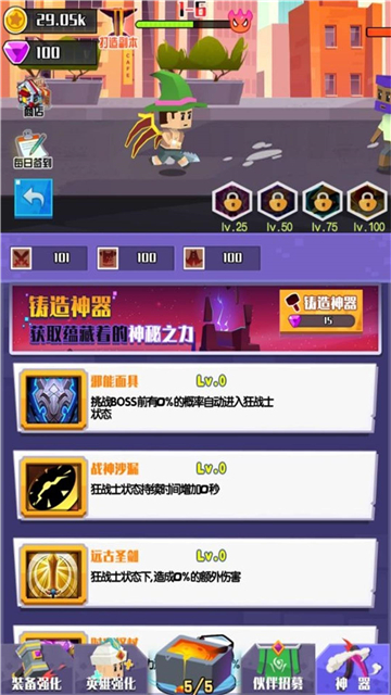 战斗之心像素领域截图1