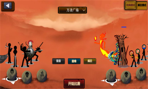 火柴人战争手游截图2