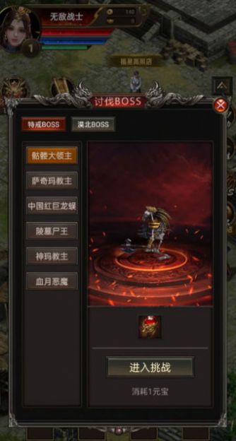 开局一把刀装备全靠爆截图1