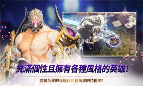 刀锋战记X手机版截图4
