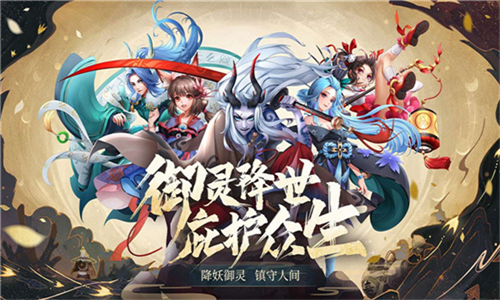 万灵山海之境游戏截图5