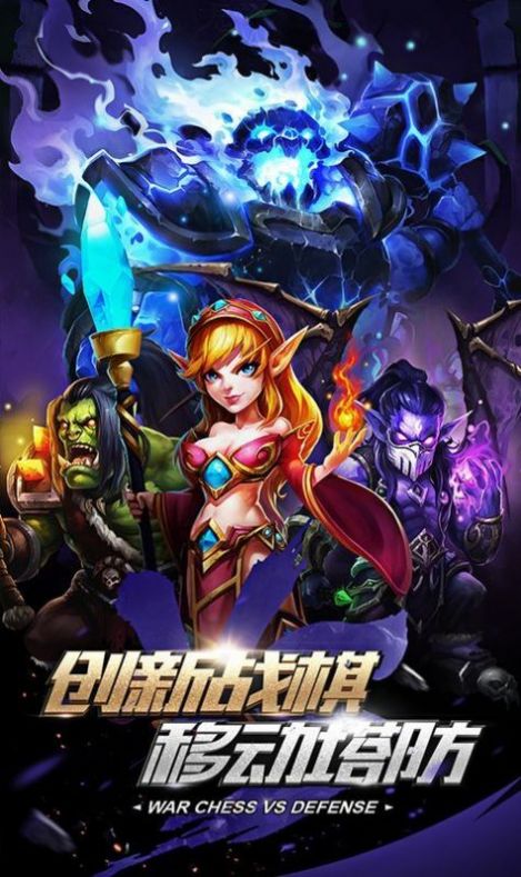 曲照山河镇魂曲截图2