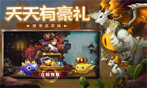 口袋苍穹截图4