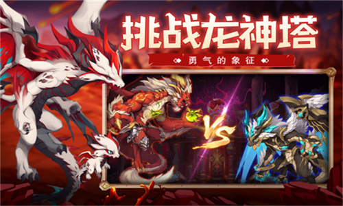 口袋苍穹截图1