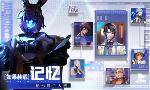 修普诺斯手机版