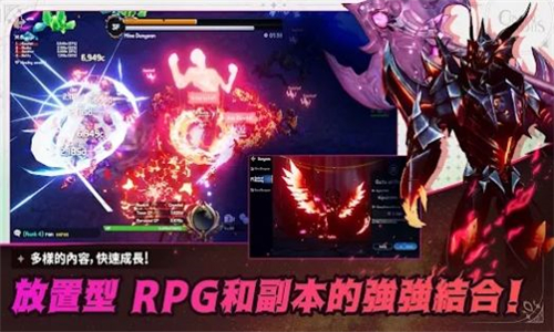 水晶骑士们中文版截图3