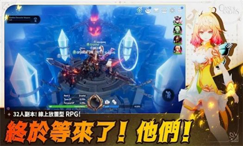 水晶骑士们中文版截图4
