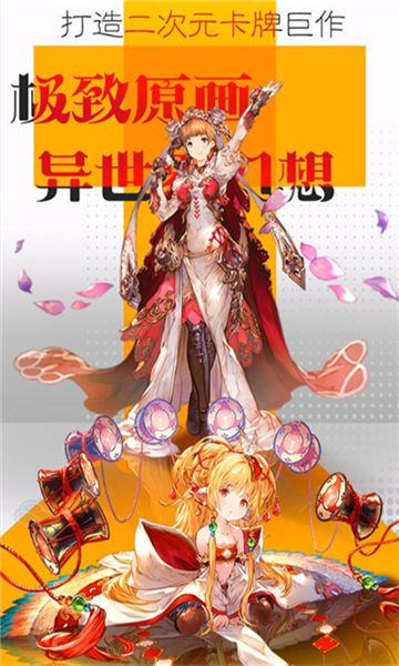 光之冒险手游截图2