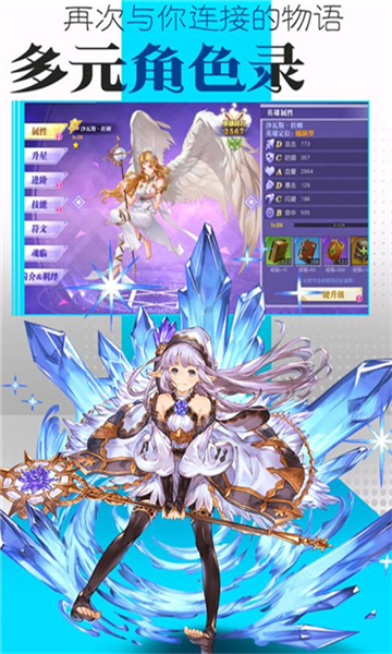 光之冒险手机版截图1