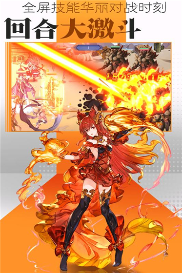 光之冒险手机版