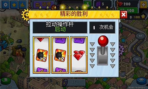 汽车追逐战2手游截图4