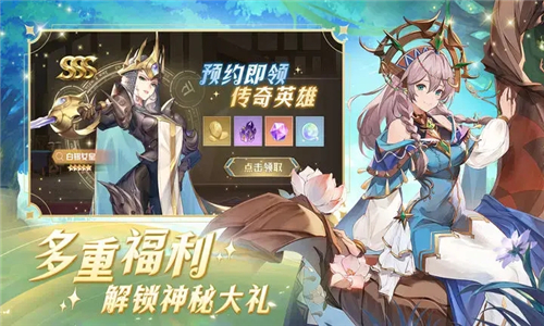 浮光幻想游戏截图2