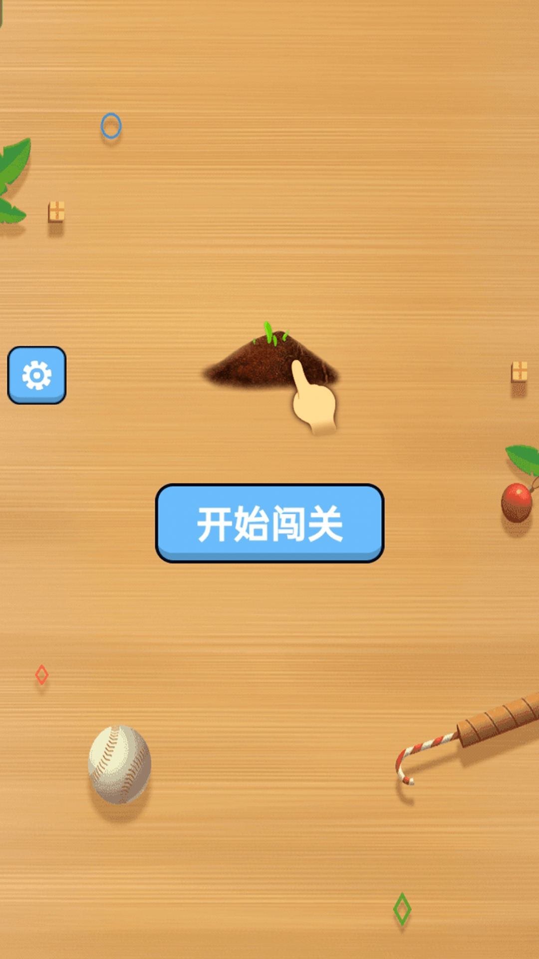 卖货王截图3