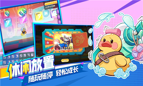 玩具指令手游