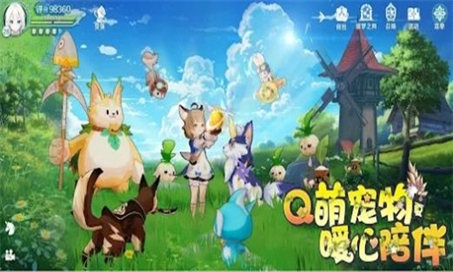 童话旅人游戏截图1