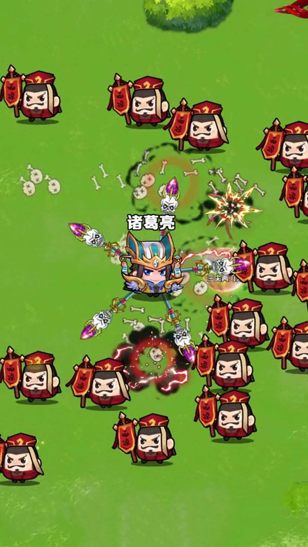 三国转刀大师截图1