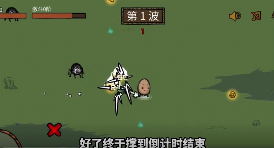 鸡蛋大探险截图2