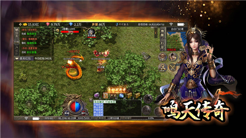 鸣天传奇截图3